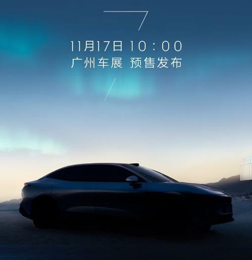 重庆345极氪汽车发布智能汽车全域AI，比亚迪的未来服务提升用户体验